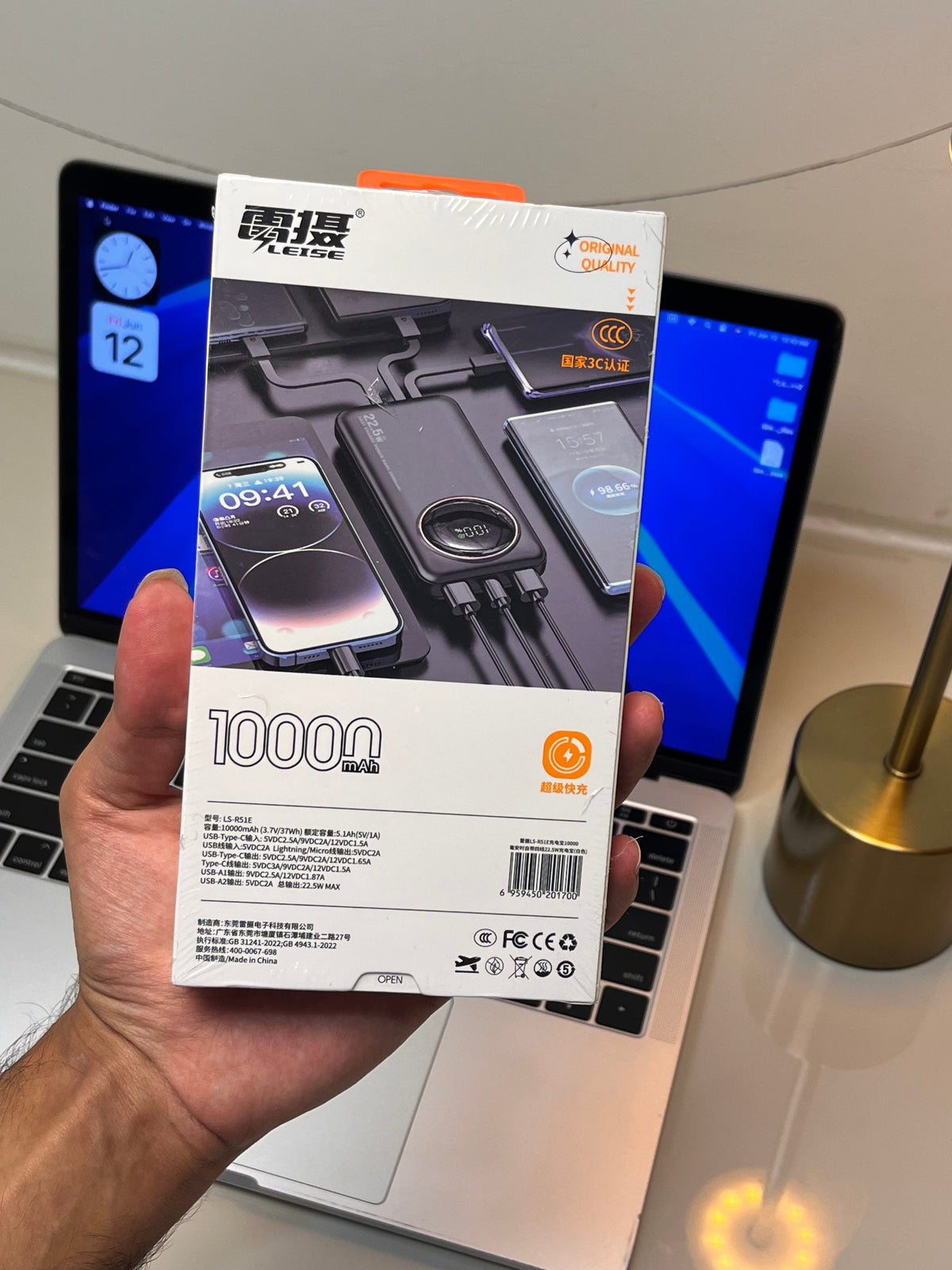 LEISE LS-R51E 10000mAh 22.5W power bank with built-in cables – product image