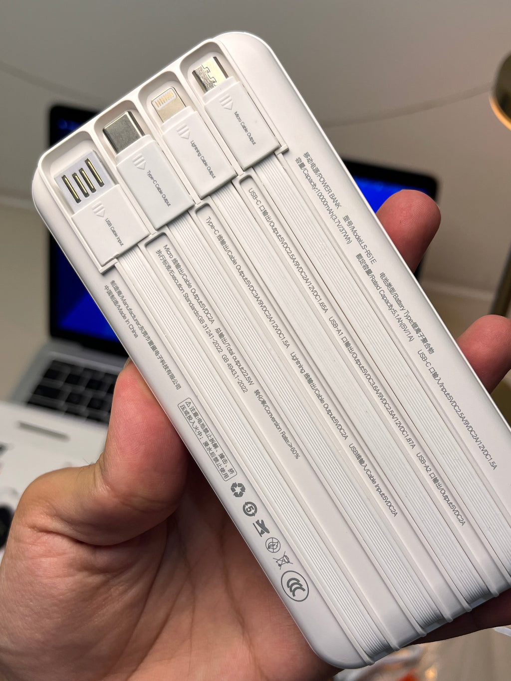 LEISE LS-R51E 10000mAh 22.5W power bank with built-in cables – product image