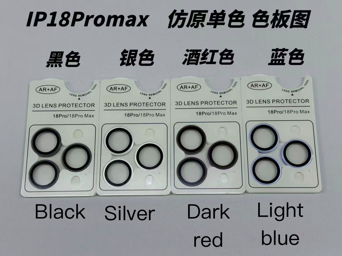 Armor Lens