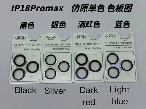 Armor Lens